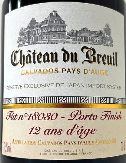 シャトードブルイユ　12年　ポートフィニッシュ　カスクストレングス　57.5度　700ml