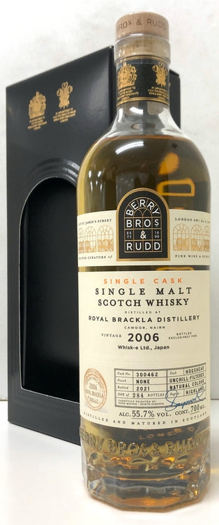 BB＆R　ロイヤルブラックラ　2006　ホグスヘッド　15年　55.7度	700ml