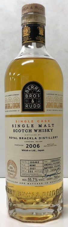 BB＆R　ロイヤルブラックラ　2006　ホグスヘッド　15年　55.7度	700ml