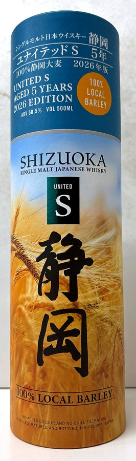 ガイアフロー　シングルモルト日本ウイスキー静岡　ユナイテッドＳ 100％静岡大麦　5年　50.5度　500ml