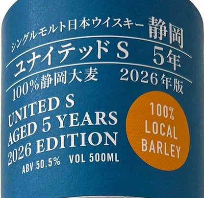 ガイアフロー　シングルモルト日本ウイスキー静岡　ユナイテッドＳ 100％静岡大麦　5年　50.5度　500ml