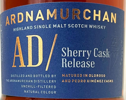 アードナムルッカン　シングルモルト　シェリーカスク　リリース　2024　50度　700ml