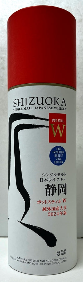 ガイアフロー　シングルモルト　日本ウイスキー 静岡　ポットスティルW　純外国産大麦　2024年版　55.5度　500ml