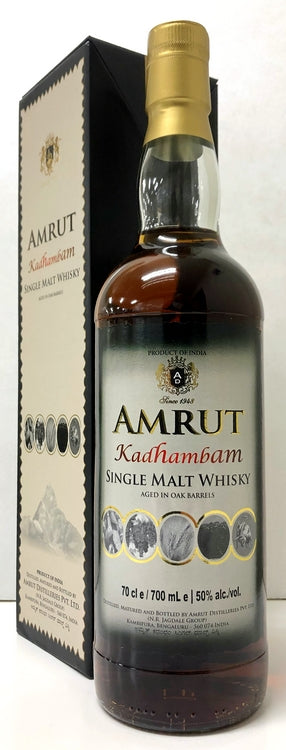 アムルット 　カンダハム 　シングルモルト　ウイスキー　50度　700ml