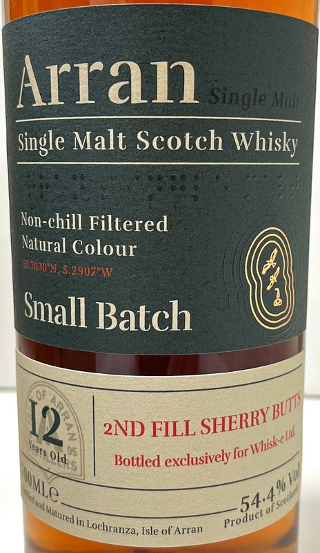 アラン　スモールバッチ　2012　12年　シェリーバット　54.4度　700ml