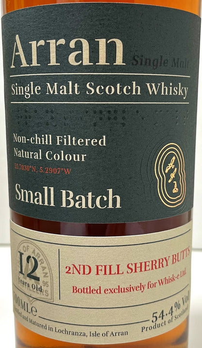 アラン　スモールバッチ　2012　12年　シェリーバット　54.4度　700ml