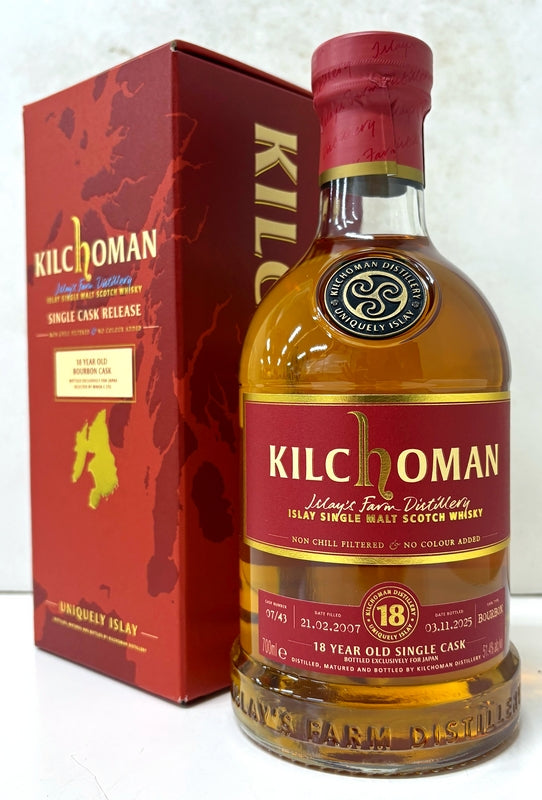 キルホーマン　2007　バーボンバレル　18年　51.4度　700ml