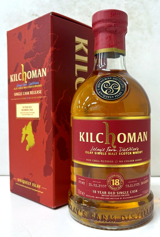 キルホーマン　2007　バーボンバレル　18年　51.4度　700ml