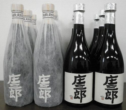 ケース販売!芋焼酎　 庄三郎　20度+黒25度　各6本12本セット!(サイズ720ml)