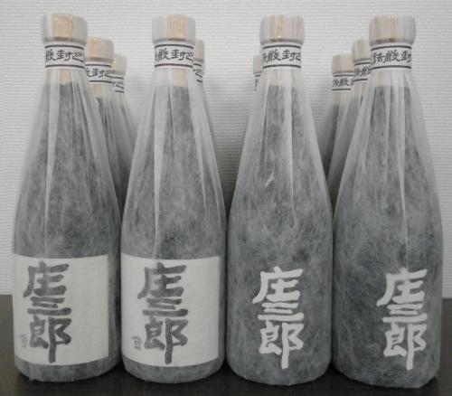 ケース販売!芋焼酎　 庄三郎　25度+黒25度　各6本12本セット!(サイズ720ml)