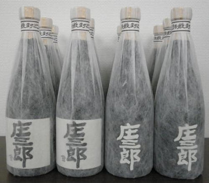 ケース販売!芋焼酎　 庄三郎　25度+黒25度　各6本12本セット!(サイズ720ml)