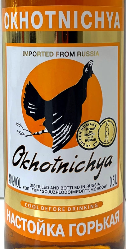 オホートニチャ(ハンター)　ウオッカ　40度　500ml