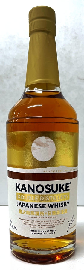 嘉之助　DOUBLE DISTILLERY 　53度　700ml