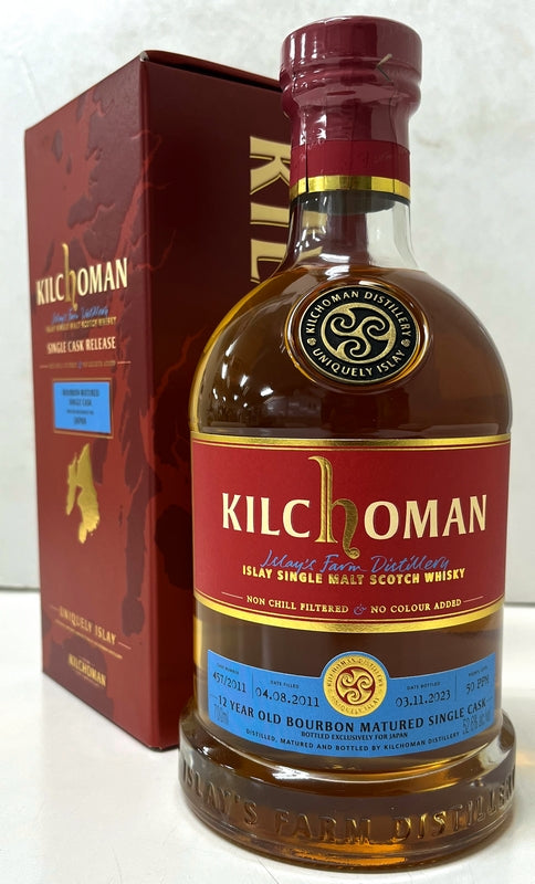 キルホーマン　シングルカスク　2011　12年　ファストフィルバーボンバレル　52.6度　700ml