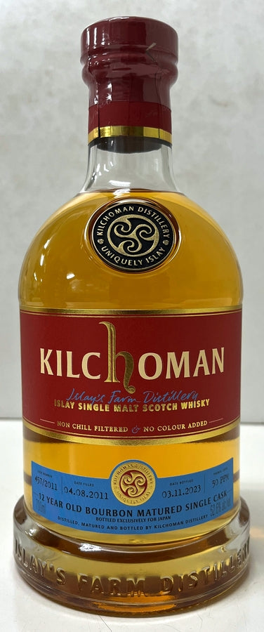 キルホーマン　シングルカスク　2011　12年　ファストフィルバーボンバレル　52.6度　700ml