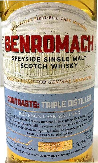 ベンロマック　トリプル・ディスティルド　2011　46度　700ml