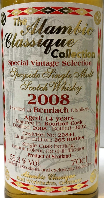 アランビッククラシック　Special Vintage Selection　ベンリアック　2008　14年　55.3度　700ml