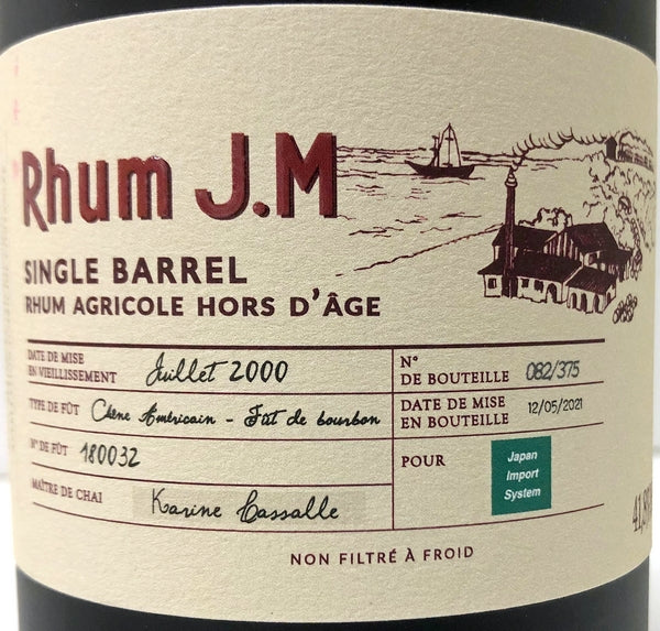 ラム J.M　2000　スーパーレア　FOR　JIS　41.8度　500ml