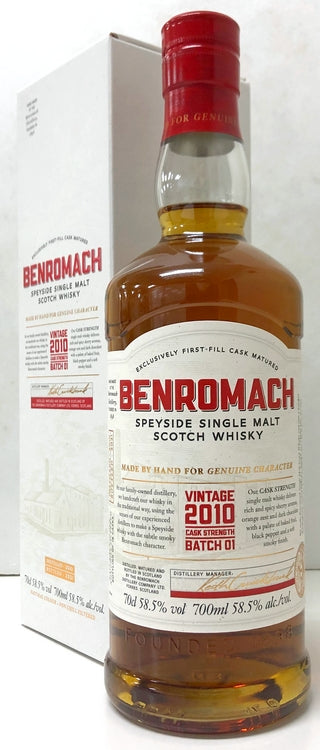 ベンロマック　カスクストレングス　2010　バッチ1　58.5度　700ml
