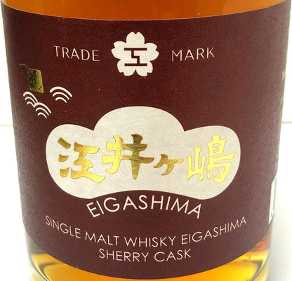 シングルモルト　江井ヶ嶋　シェリーカスク　50度　500ml