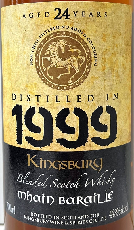 キングスバリー　ゴールド　メイン バライル　ブレンデッドウイスキー　1999　24年　54.4度　700ml