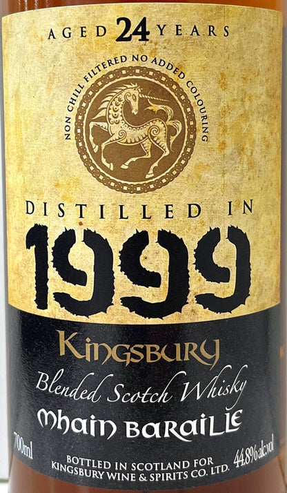 キングスバリー　ゴールド　メイン バライル　ブレンデッドウイスキー　1999　24年　54.4度　700ml