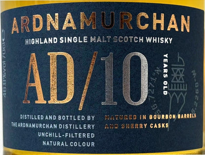 アードナムルッカン　シングルモルト　10年　46.8度　700ml