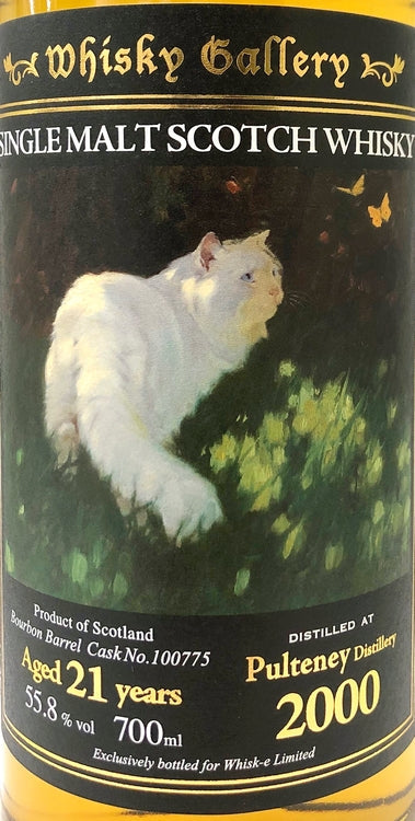 ウイスキーギャラリー　プルトニー　2000　21年　55.8度　700ml