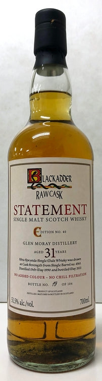ブラックアダー　ステイトメント　No.40　ロウカスク　グレンマレイ　1990　31年　51.1度　Cask No.4563　700ml