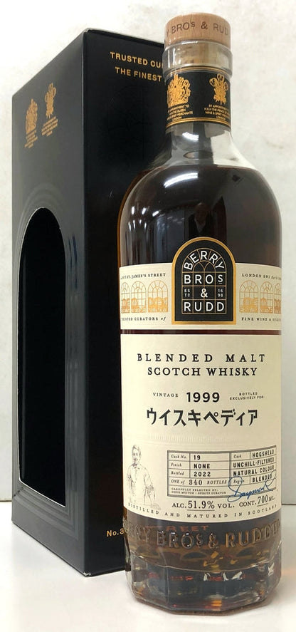 BB＆R　ブレンデッドモルト　1999　22年　Exclusively for Whiskipedia 『ウイスキペディア』　51.9度　700ml