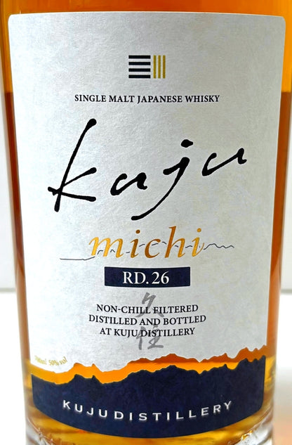 久住蒸溜所　シングルモルト久住　michi　RD.26　50度　700ml