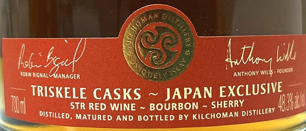 キルホーマン　トリスケルカスク　STR　48.3度　700ml