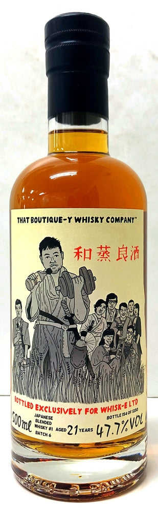 THAT　ブティックウイスキー　ジャパニーズブレンデッドウイスキー#1　21年　47.7度　500ml