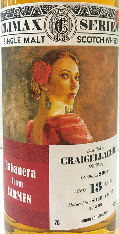 クライマックス　クレイゲラヒ　シェリーバット　2008　13年　55.2度　700ml