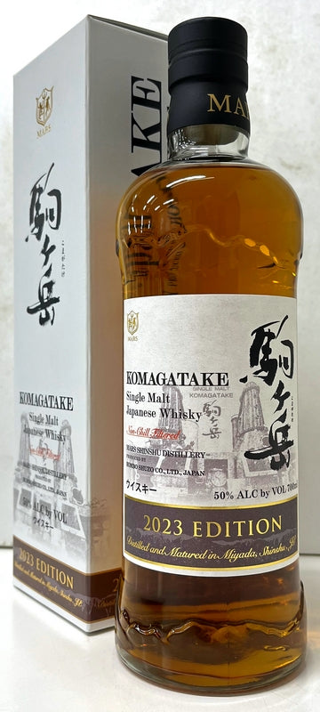 シングルモルト　駒ヶ岳　リミテッドエディション　2023　50度　700ml