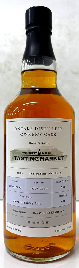 御岳　3年　2022　TASTINGMARKET　オーナズカスク　オロロソシェリーバット　59.1度　700ml
