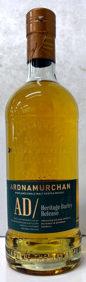 アードナムルッカン　ヘリテージバーレー　スモールバッチ　59.2度　700ml