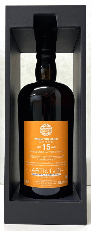 ラ・メゾンド・ウイスキー スコッチモルトウイスキーソサエティ40Th　ARTIST＃13　WORM TUB MAGIC　2007　グレンエルギン　1st FILL OLOROSO HOGSHEAD　15年　58.9度　700ml