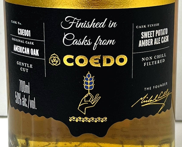 クロナキルティ　シングルポットスチルウイスキー 　コエドビールカスクフィニッシュ　50度　700ml