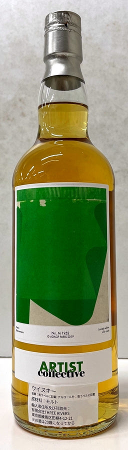 ラ・メゾンド・ウイスキー　アーティストコレクティブ　リンクウッド　ファースフィル バーボンバレル　2012　12年　48度　700ml