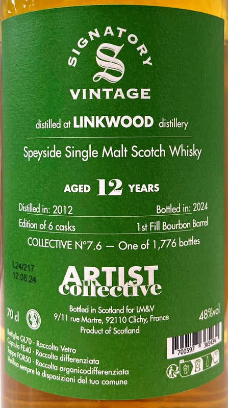 ラ・メゾンド・ウイスキー　アーティストコレクティブ　リンクウッド　ファースフィル バーボンバレル　2012　12年　48度　700ml