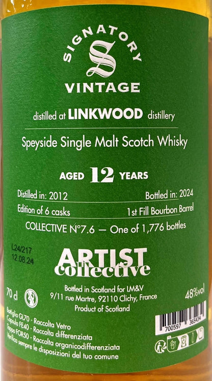 ラ・メゾンド・ウイスキー　アーティストコレクティブ　リンクウッド　ファースフィル バーボンバレル　2012　12年　48度　700ml