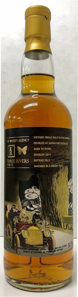 ウイスキーエージェンシー&スリーリバース　アートワーク　グレンロセス　2011　10年　シェリーバット　52.1度　700ml