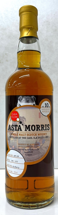 アスタモリス　カリラ　2012/2023　10年 　｢藤川｣　55度　700ml