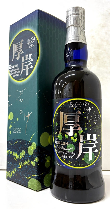厚岸　シングルブレンデッドジャパニーズウイスキー　夏至　48度　700ml