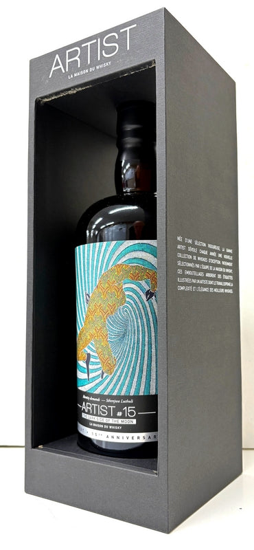 LMDW　ウイスキーライブパリ2025向け　ARDMORE 2009 Aged 15 Years ARTIST #15 The Dark Side Of The Moon　57度　700ml