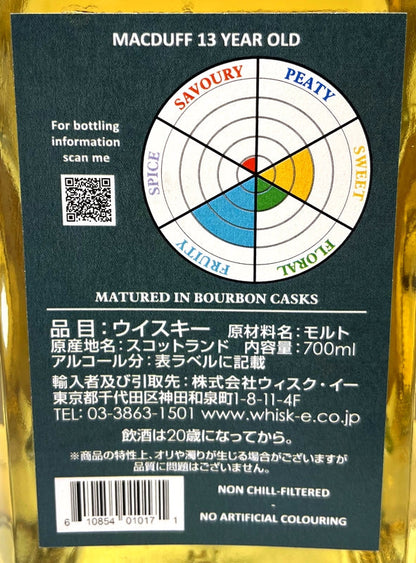 ケイデンヘッド　オリジナルコレクション　マクダフ　13年　46度　700ml