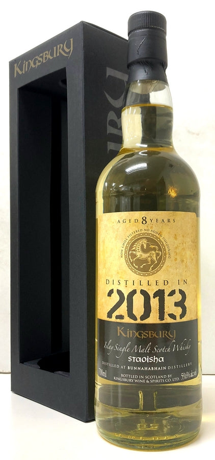 キングスバリー　ゴールド　ストイーシャ　2013　8年　59.6度　700ml