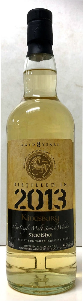 キングスバリー　ゴールド　ストイーシャ　2013　8年　59.6度　700ml