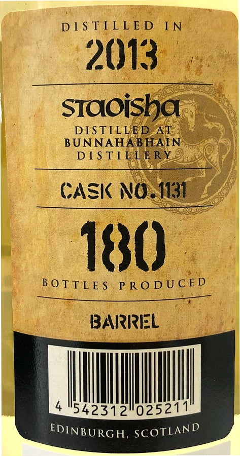キングスバリー　ゴールド　ストイーシャ　2013　8年　59.6度　700ml